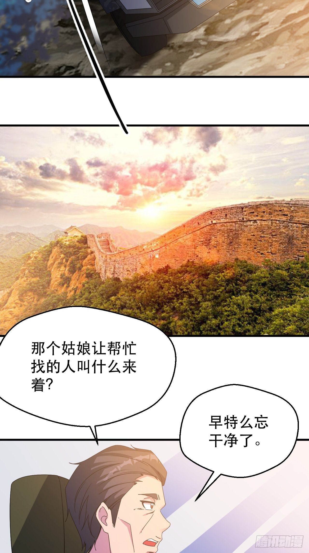 引起上层关注34