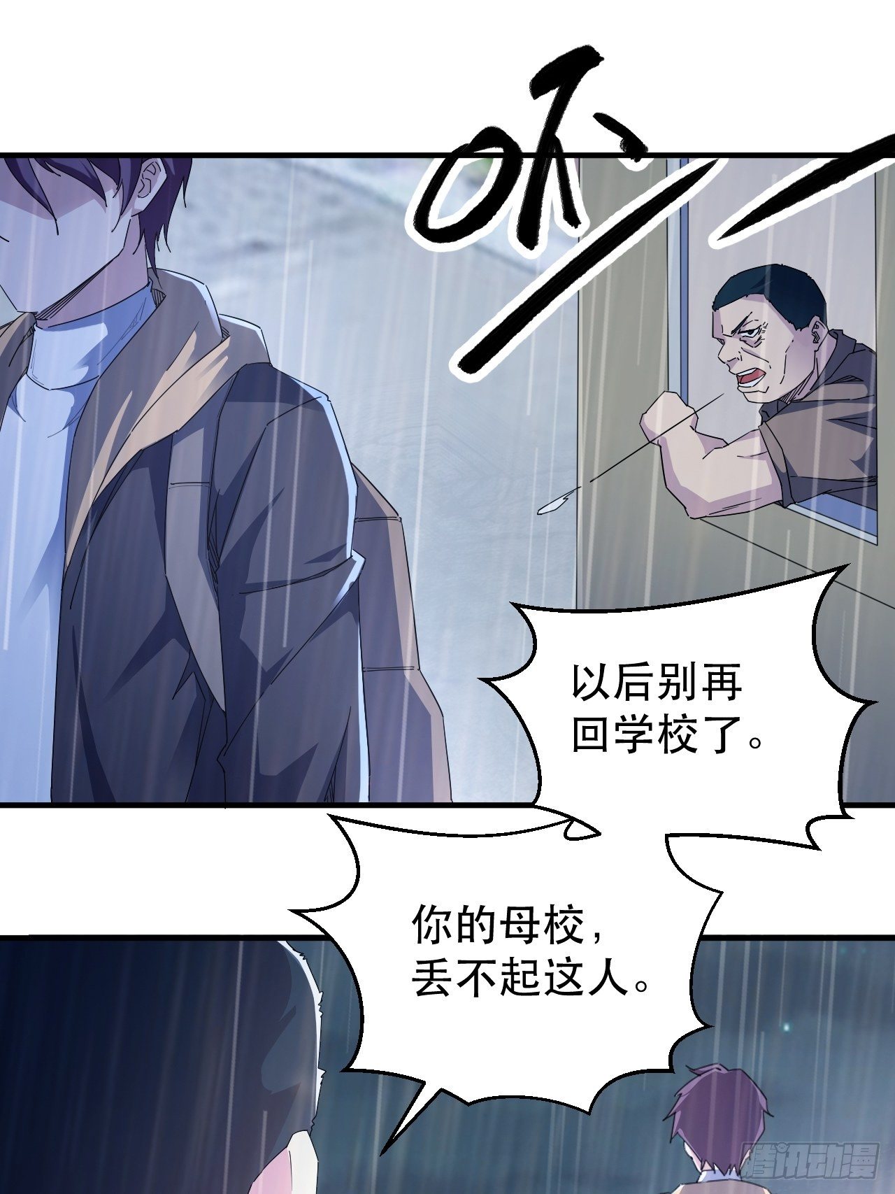 万夫所指37