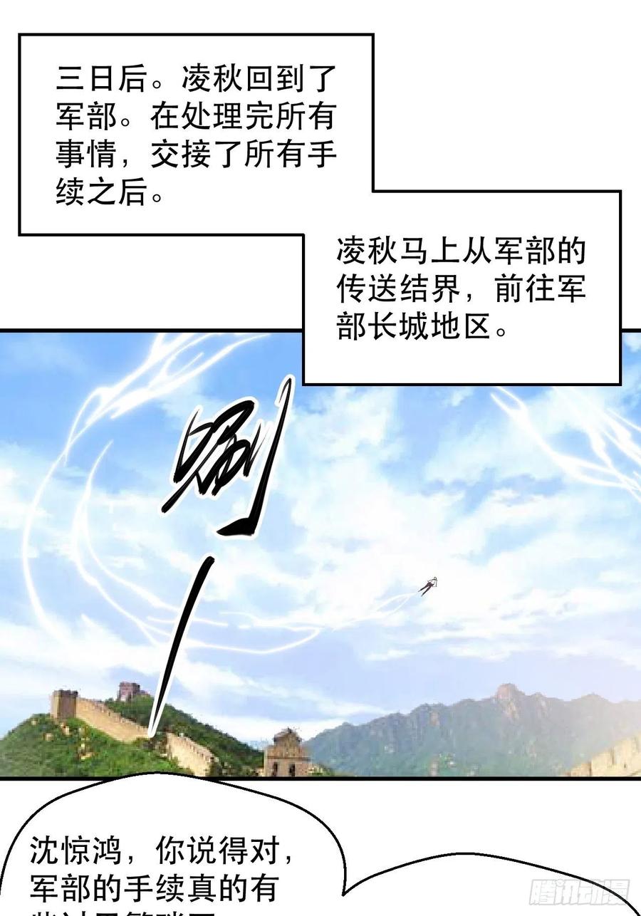 山海种23