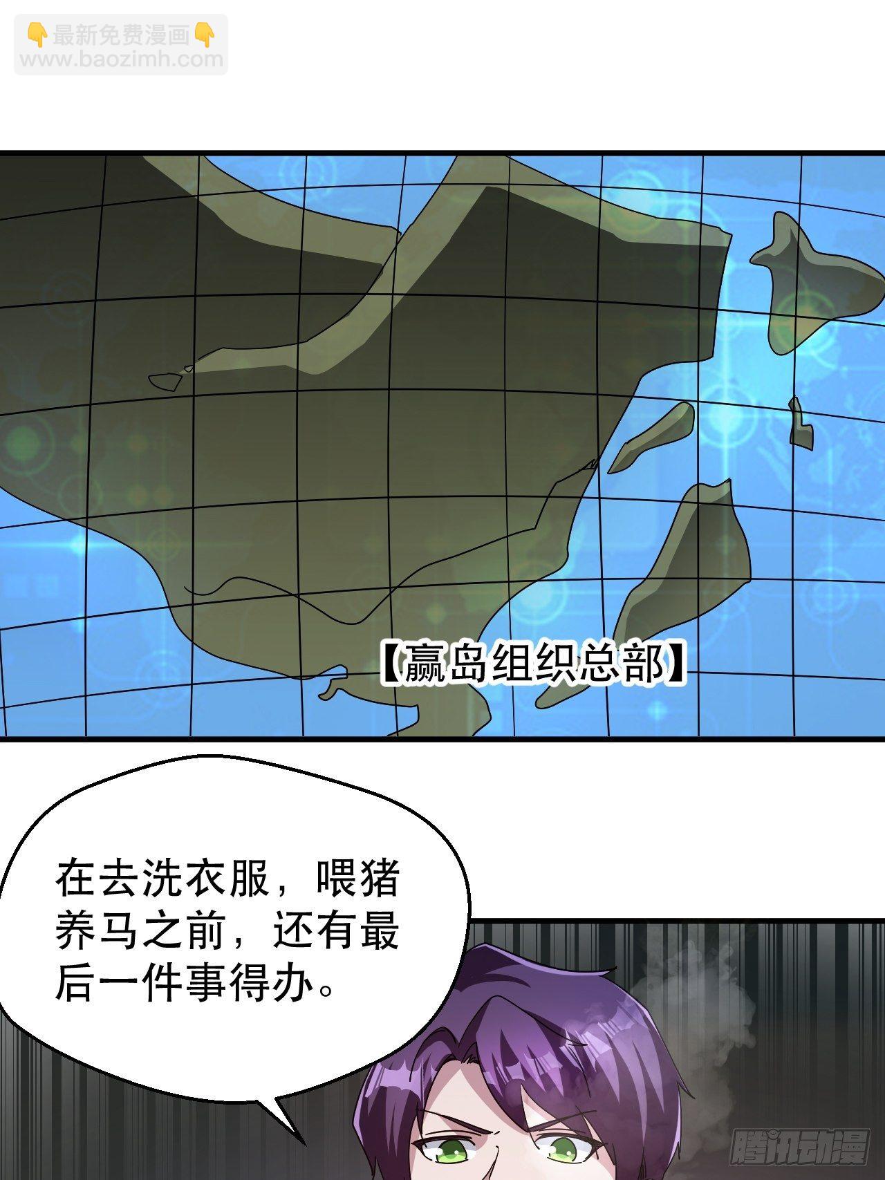 有人要倒霉23