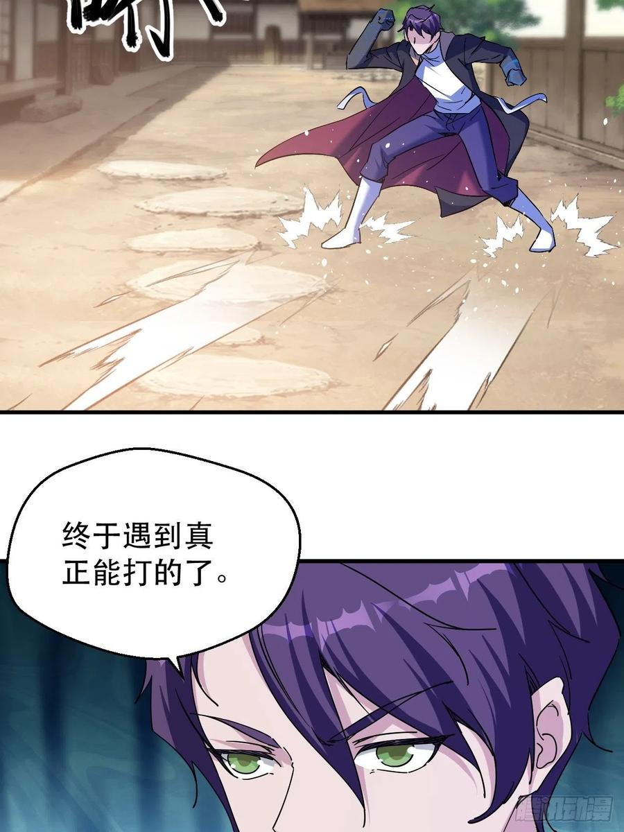 杀神VS战神10