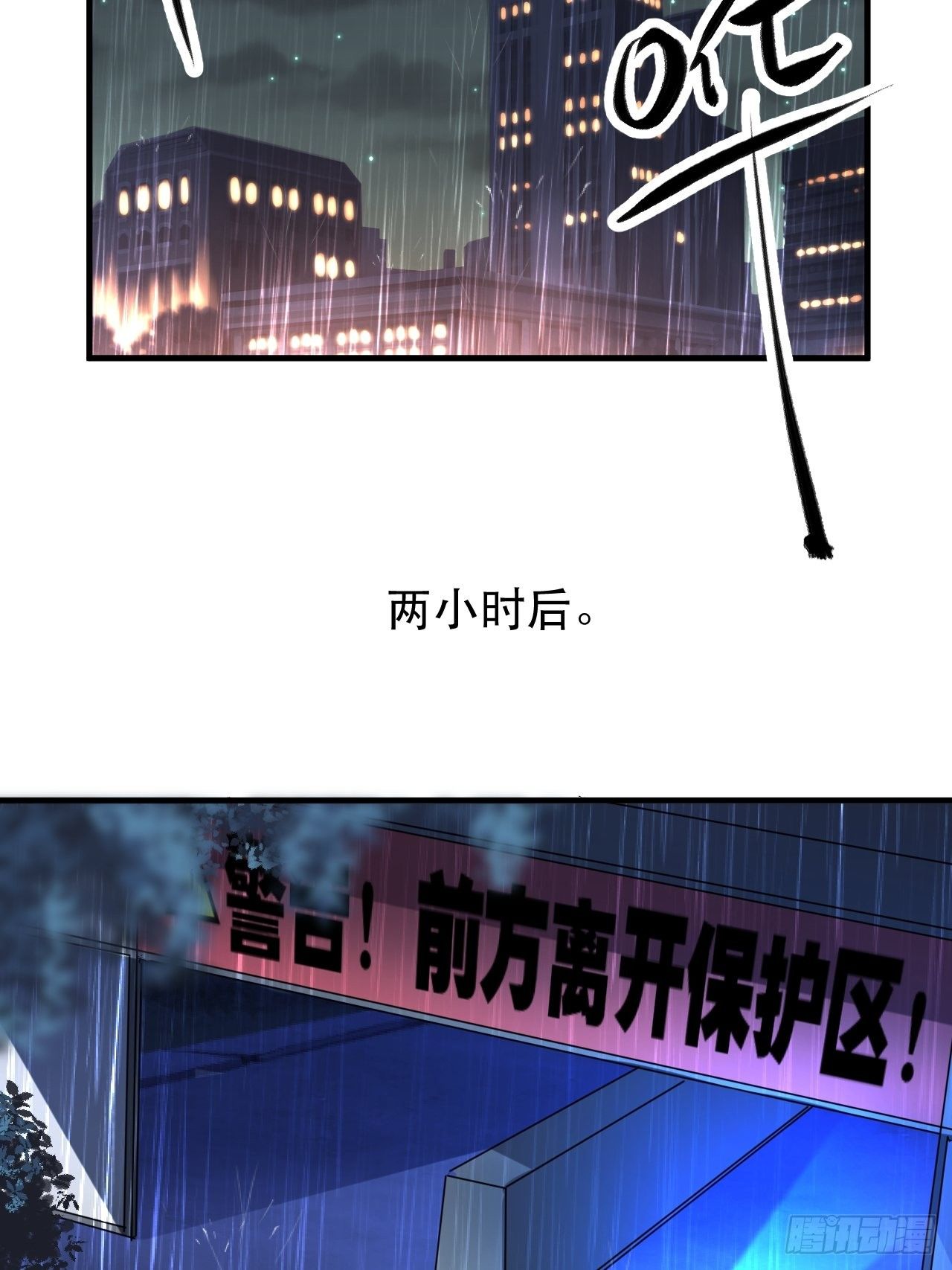 撑伞少女10