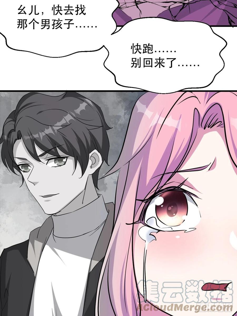 呼叫男主21