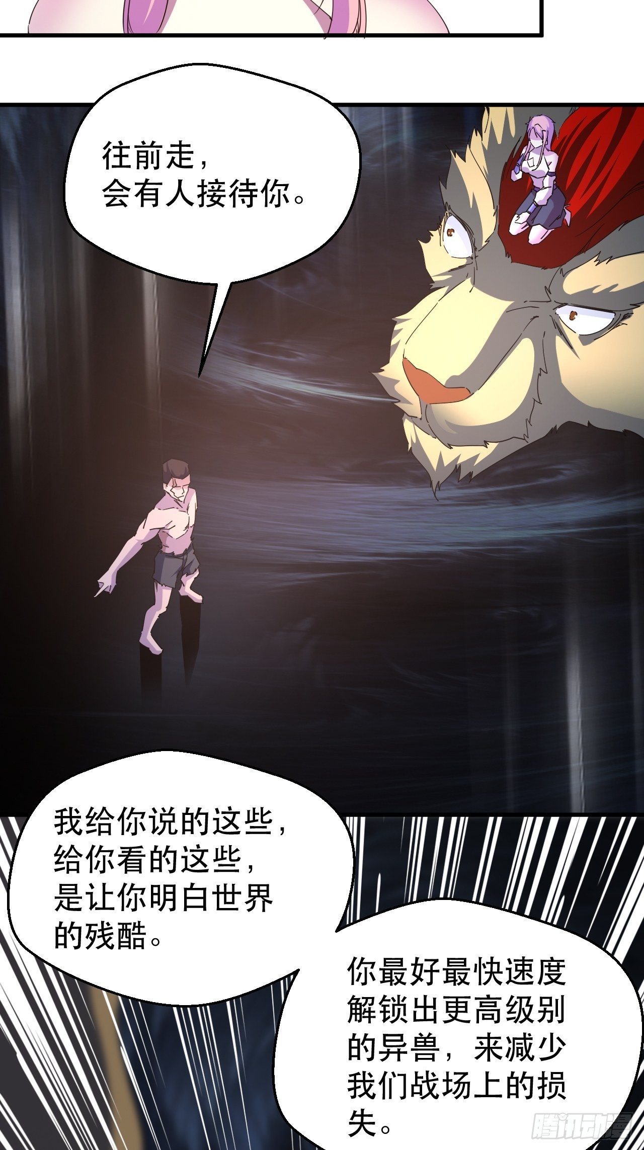 爱情的力量吗？？？13