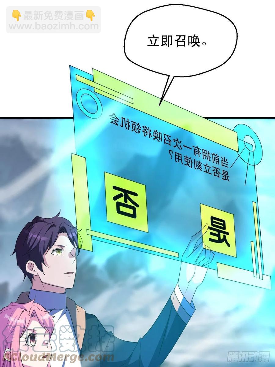 不服气的吕奉先2