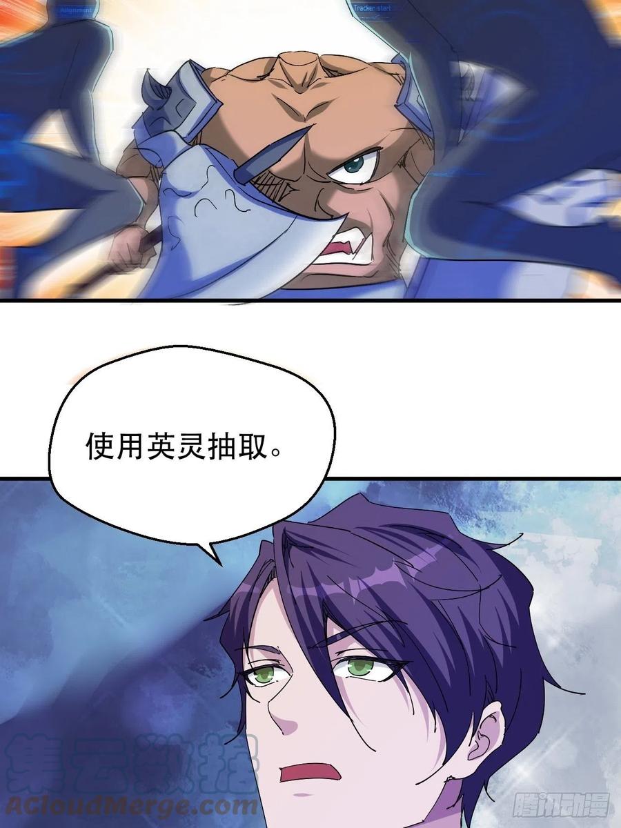 杀神VS战神15