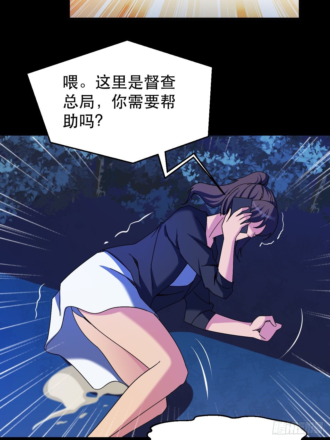 罪有应得！25