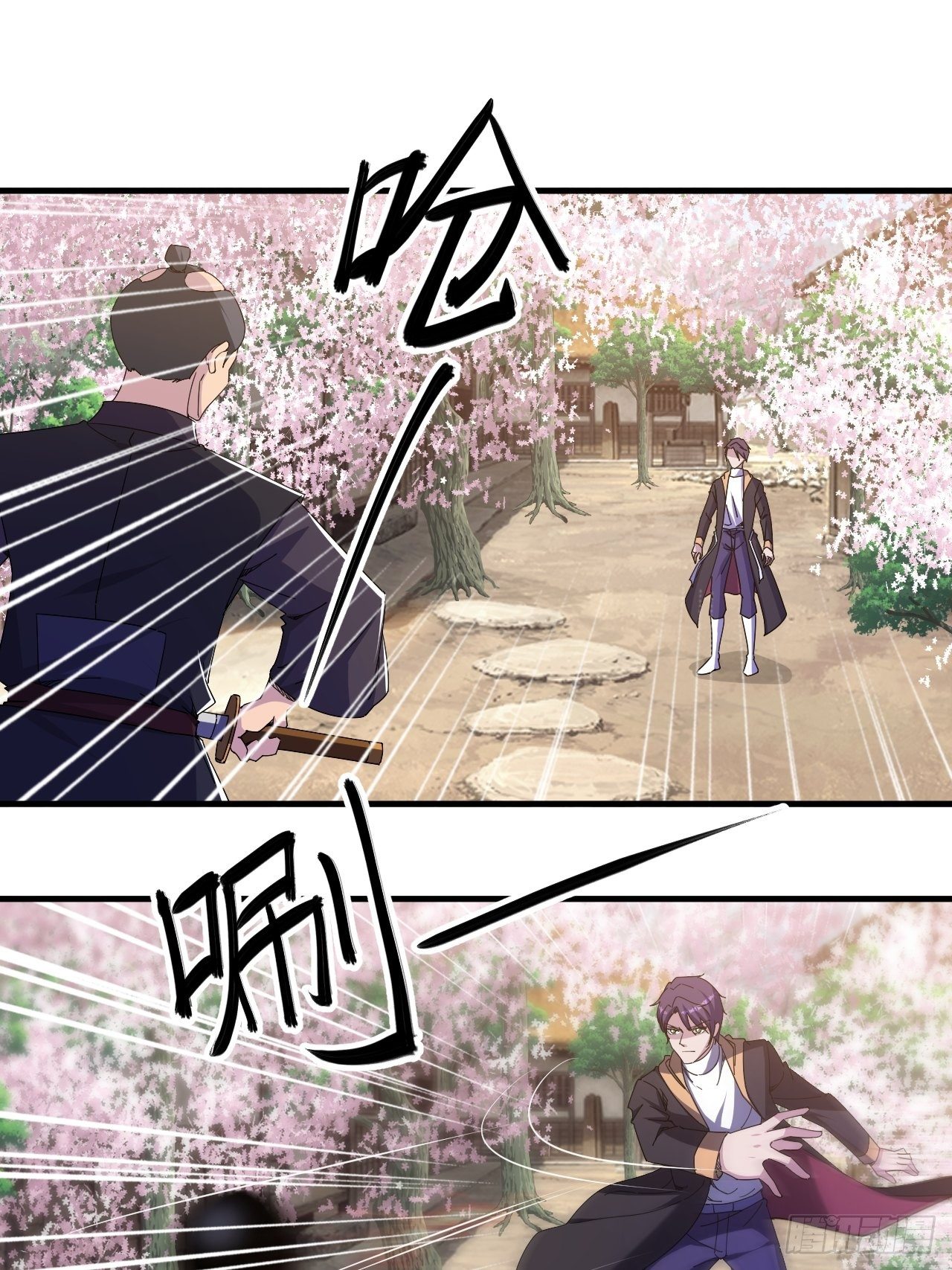 开干！23