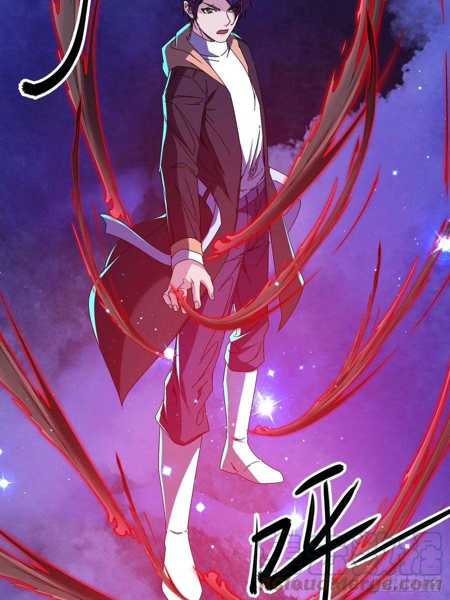 愤怒的男主3