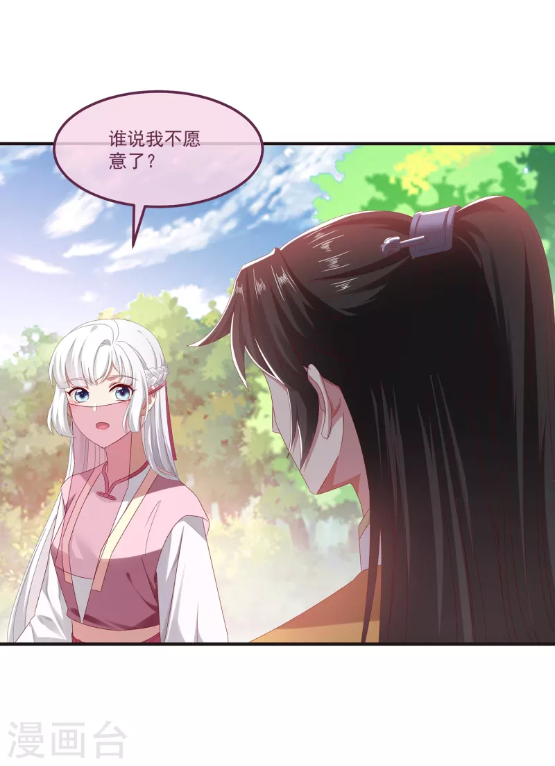 第59话与子偕老2