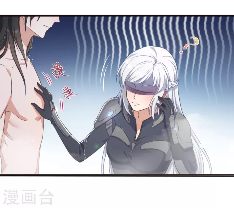 第1话 暴露狂？！19