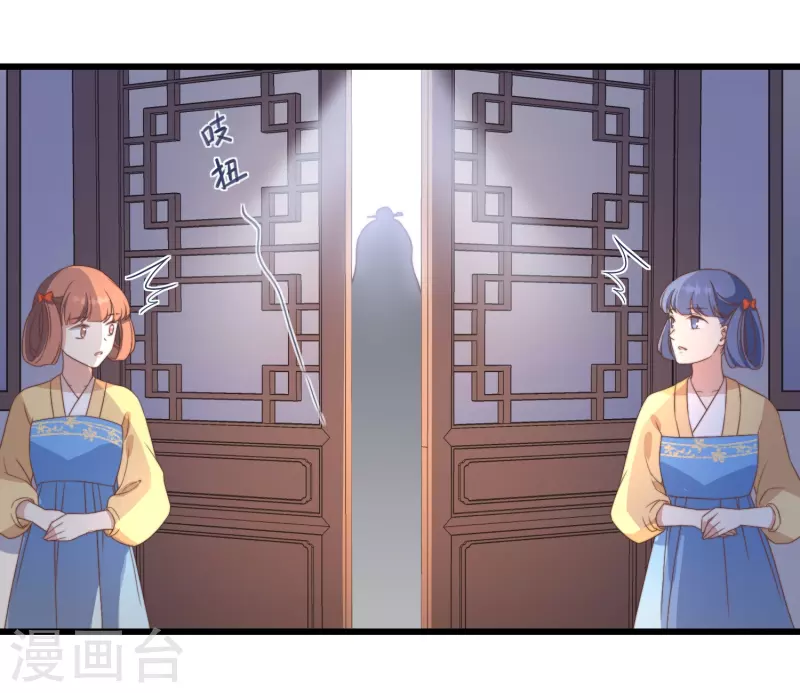 第3话 是君子，还是伪君子？52