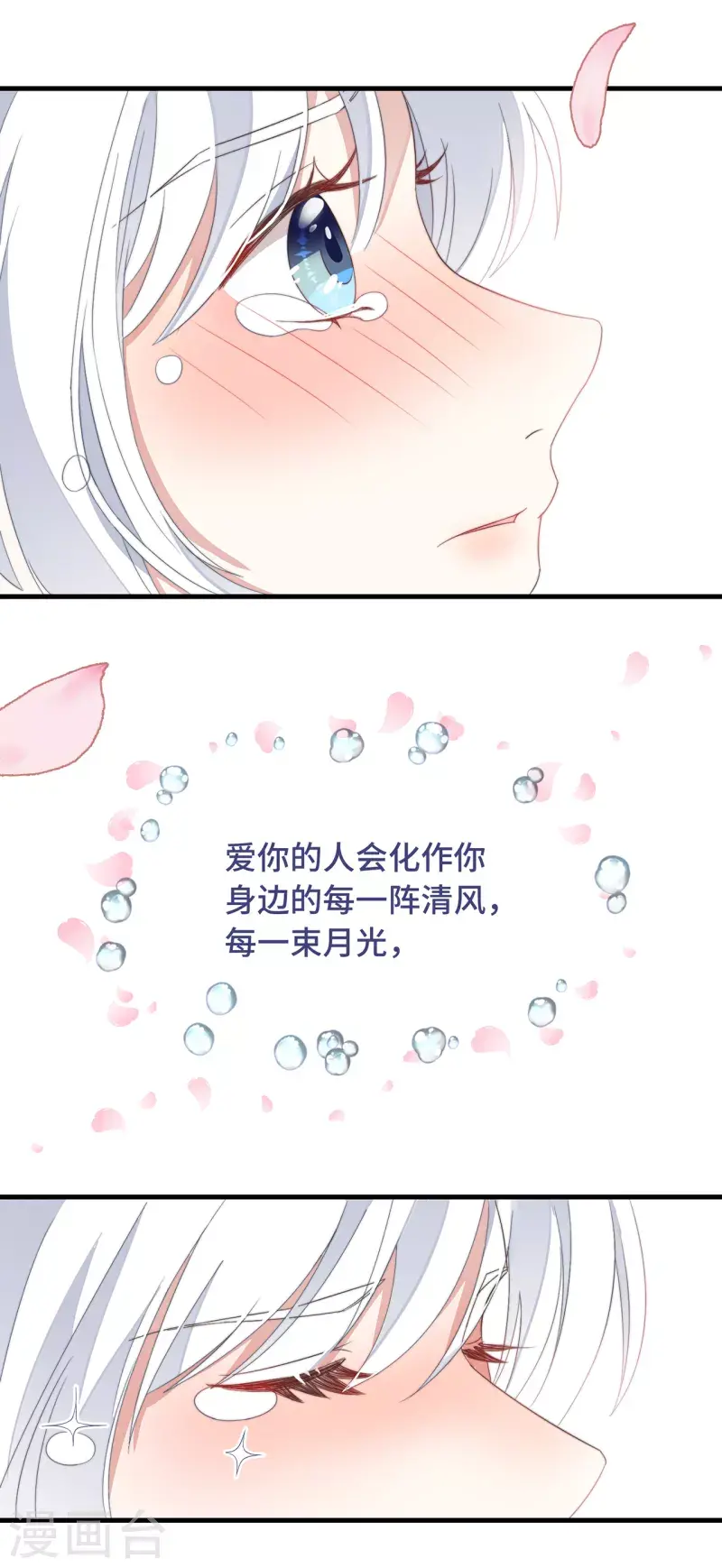 第12话 “鬼屋”旧宅21