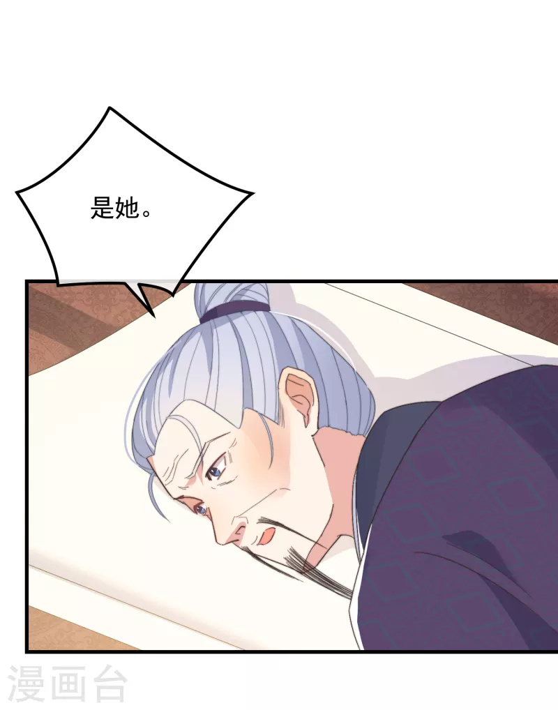 第47话 会诊42