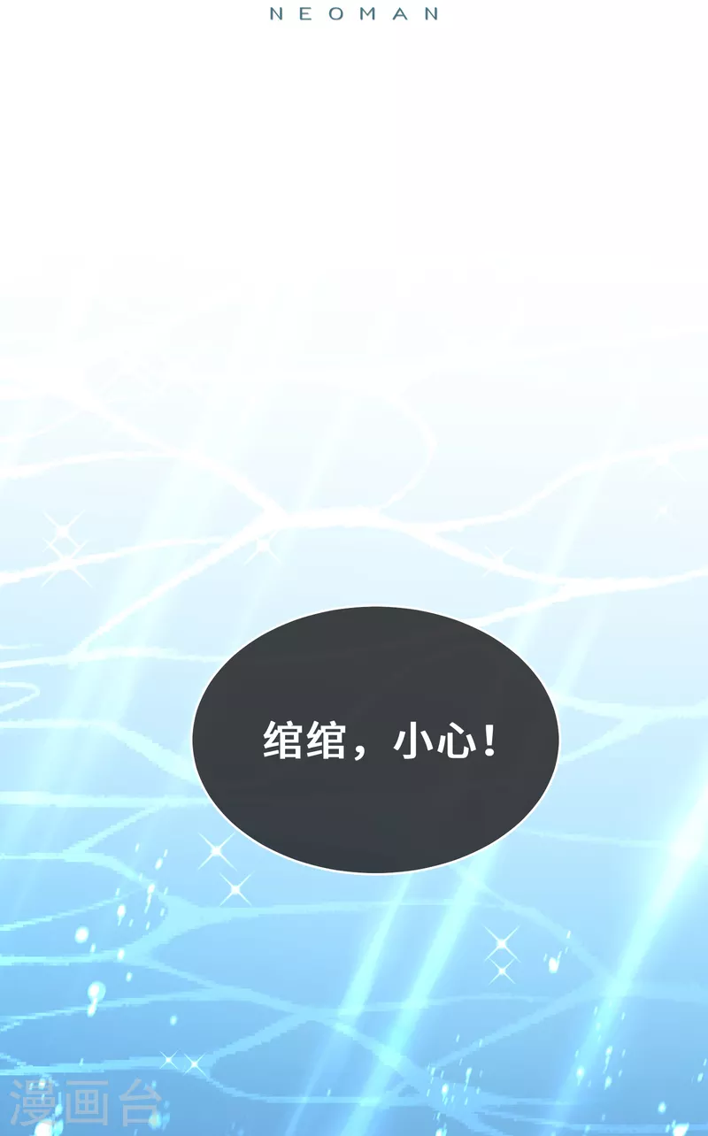 第1话 暴露狂？！13