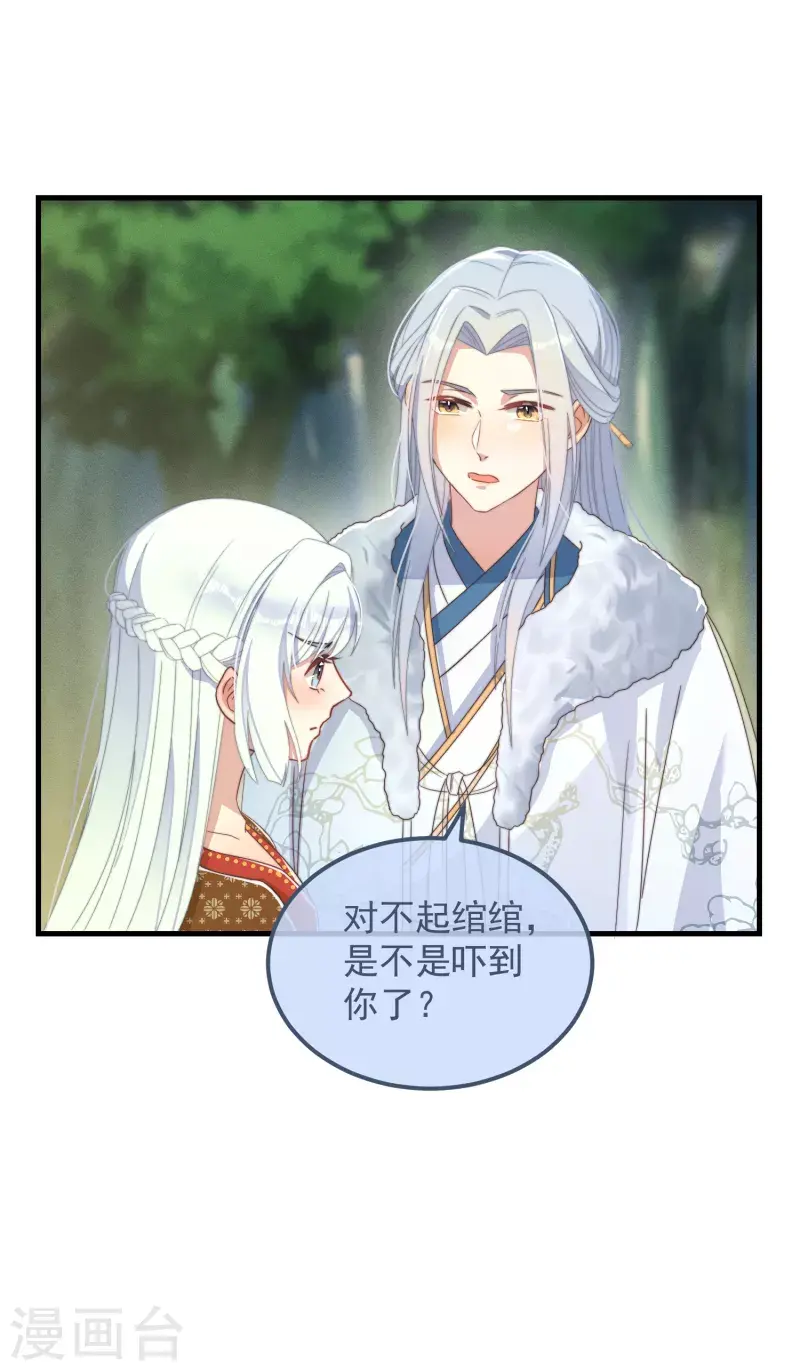 第49话 告白7