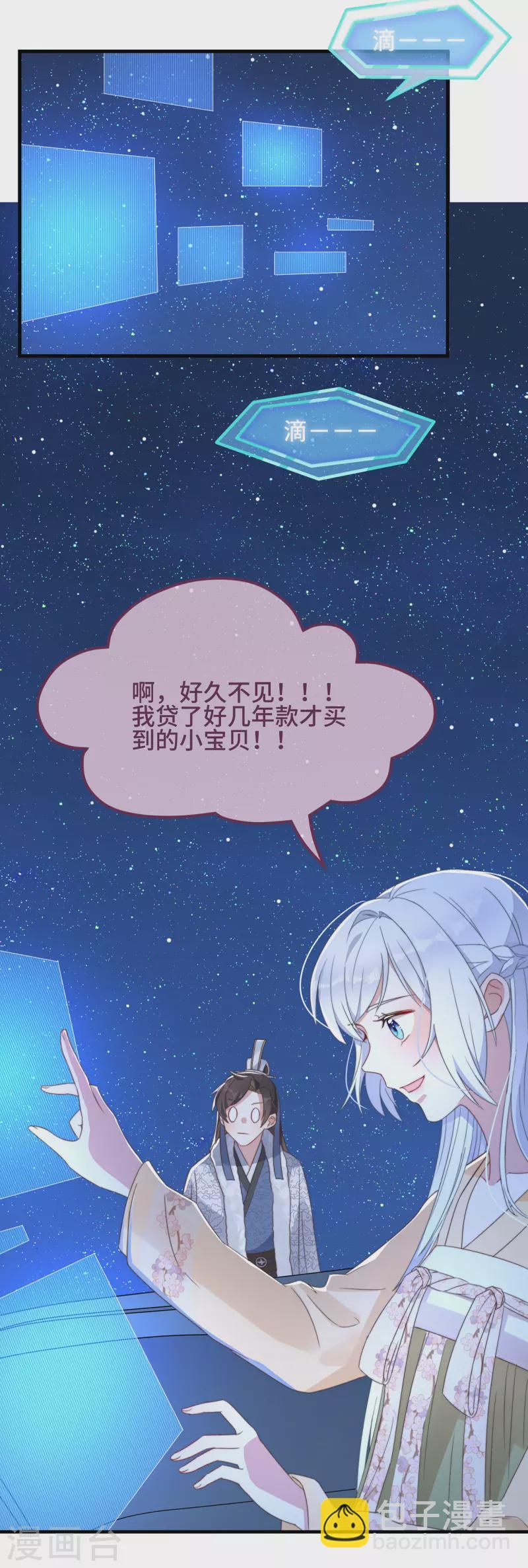第10话 七王的执念26
