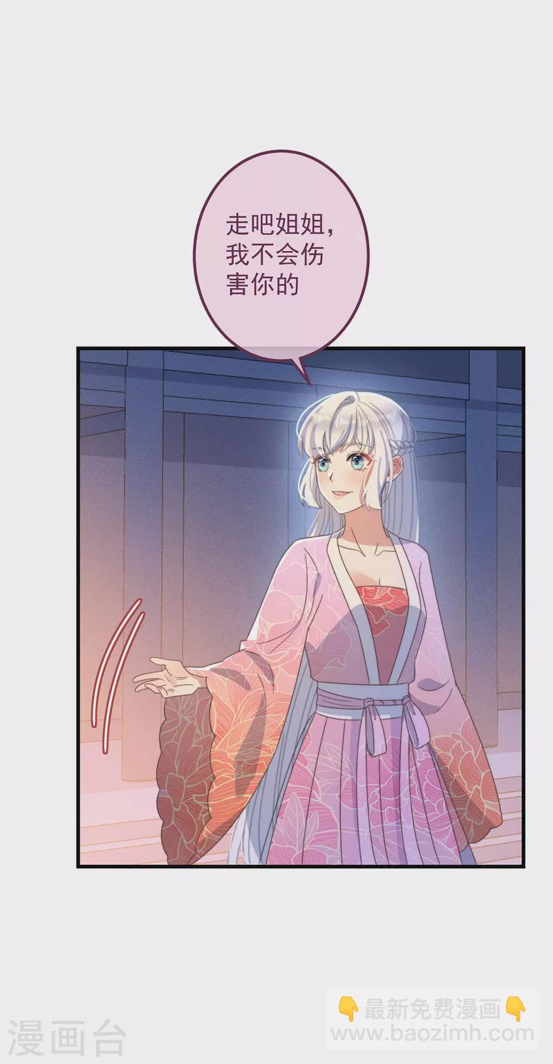 第37话 难言之隐12