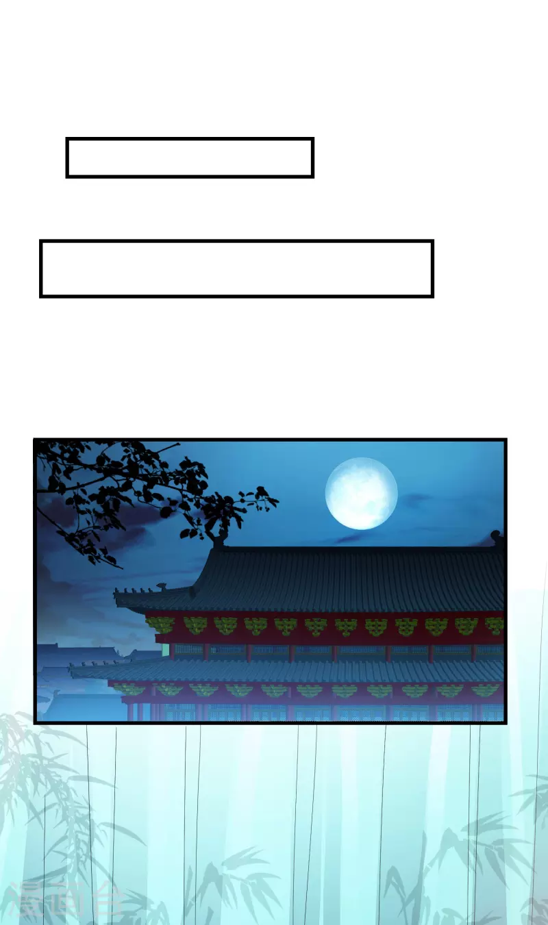 第53话 包扎18