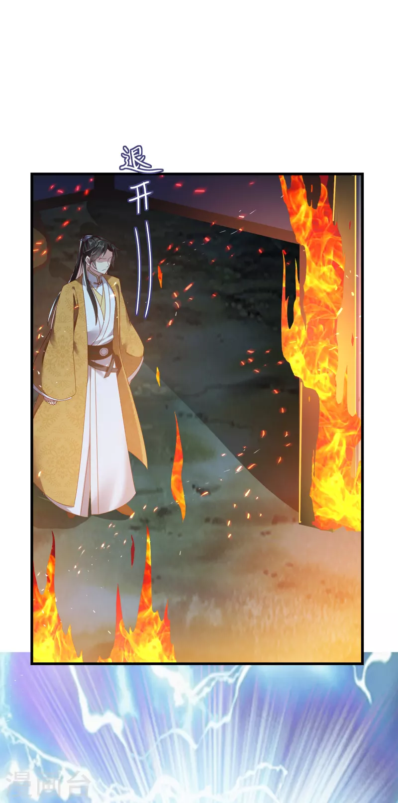 第58话 同生共死1