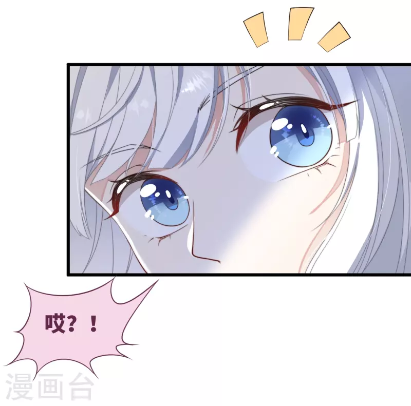 第3话 是君子，还是伪君子？1