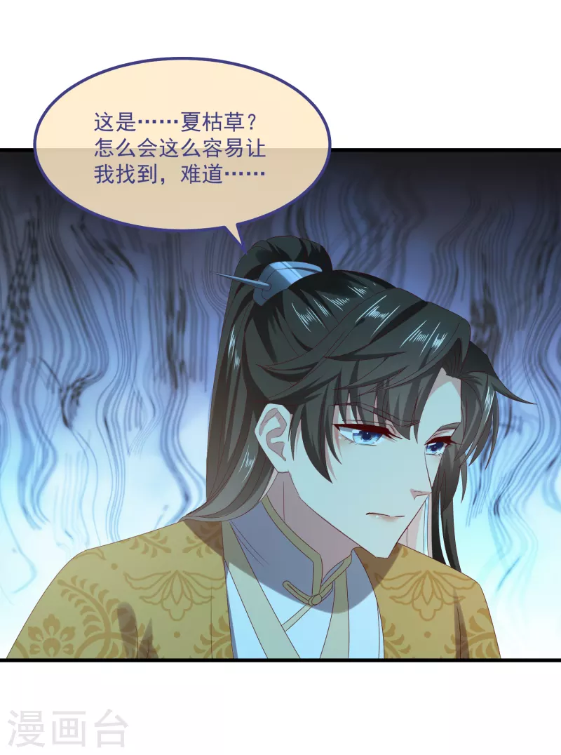 第57话担心23