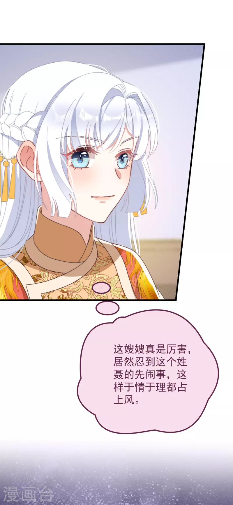 第42话 送客31