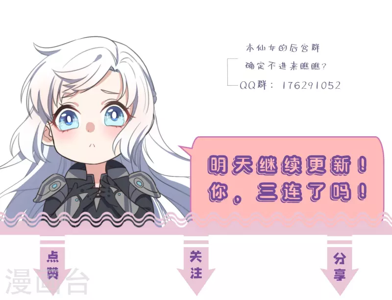 第1话 暴露狂？！48