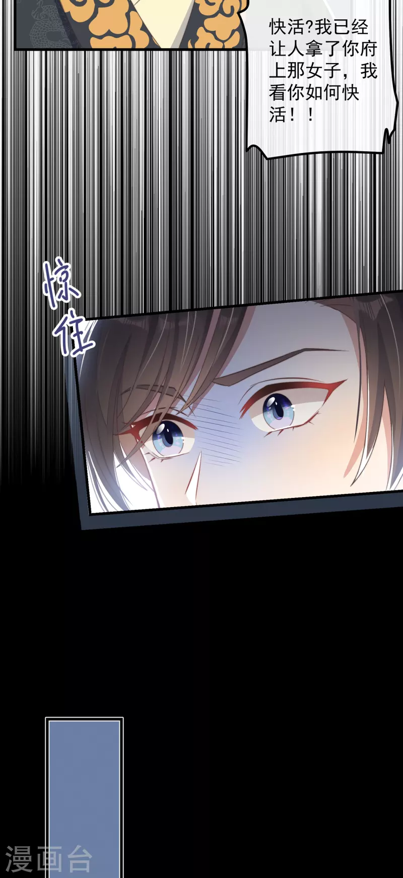 第30话 牢狱之灾44