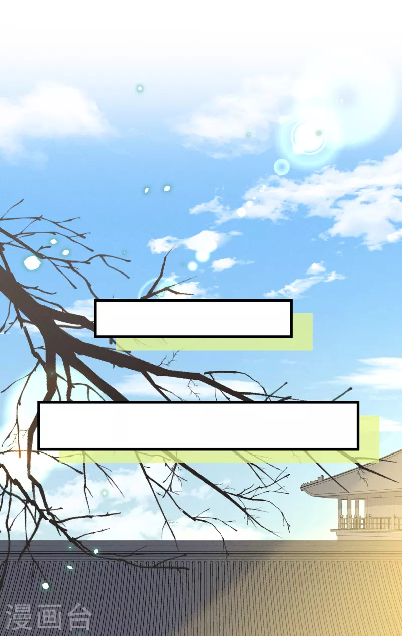 第39话 危险发言1