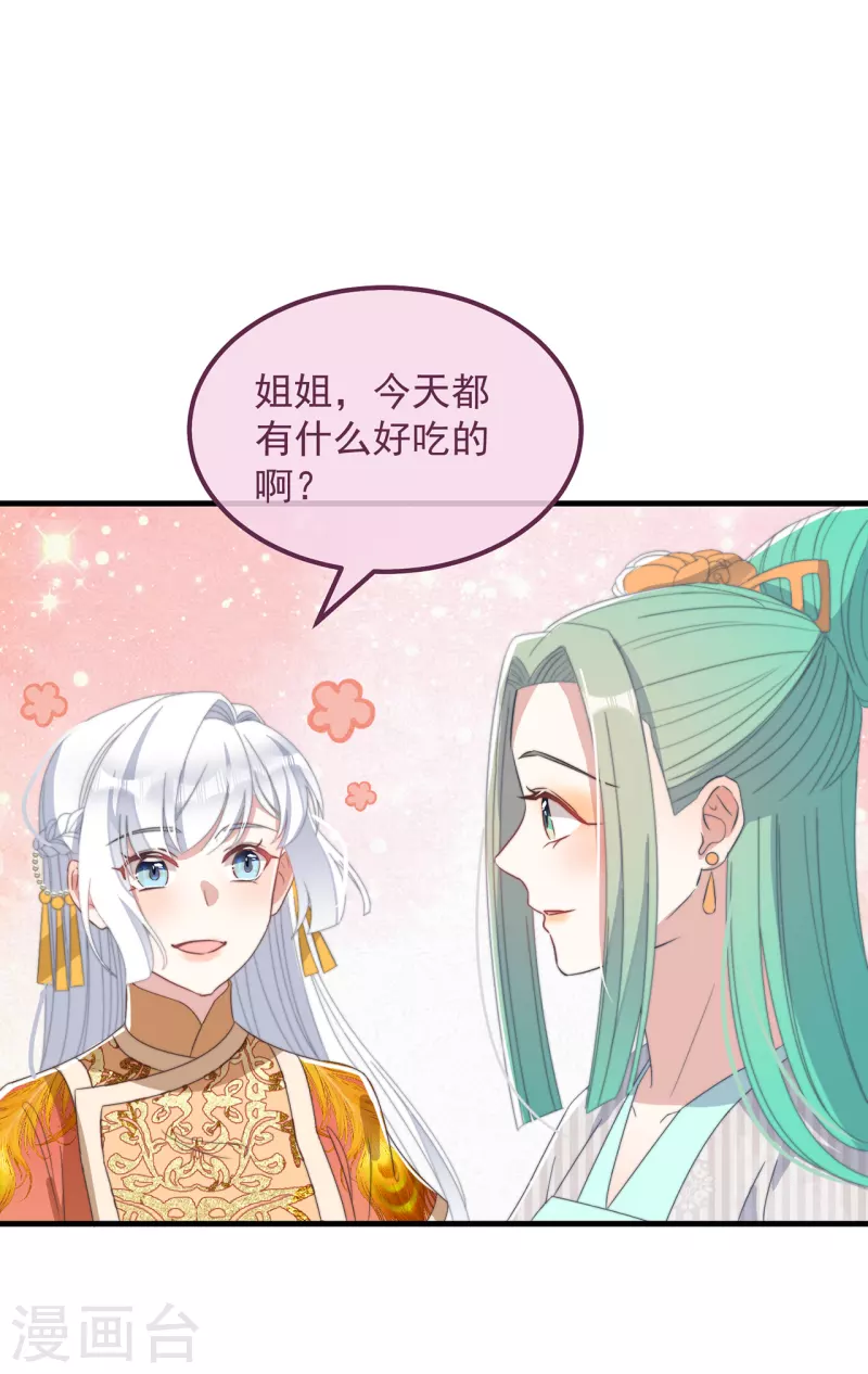 第42话 送客26