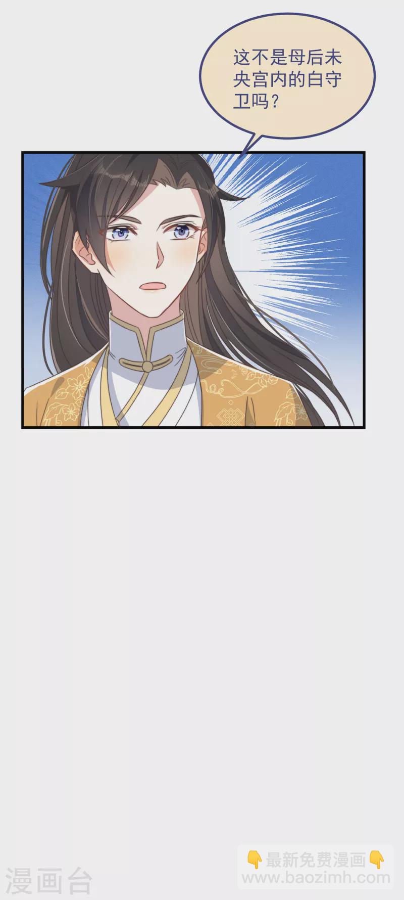 第30话 牢狱之灾18