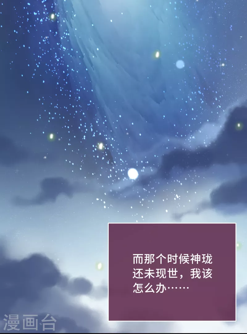 第1话 暴露狂？！6