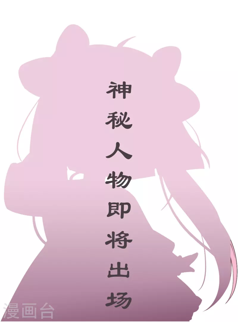 第3话 是君子，还是伪君子？60