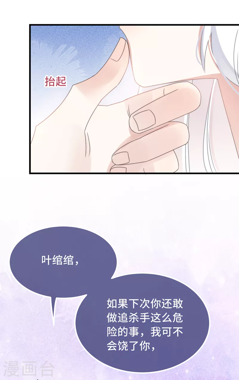 第28话 宣誓主权36