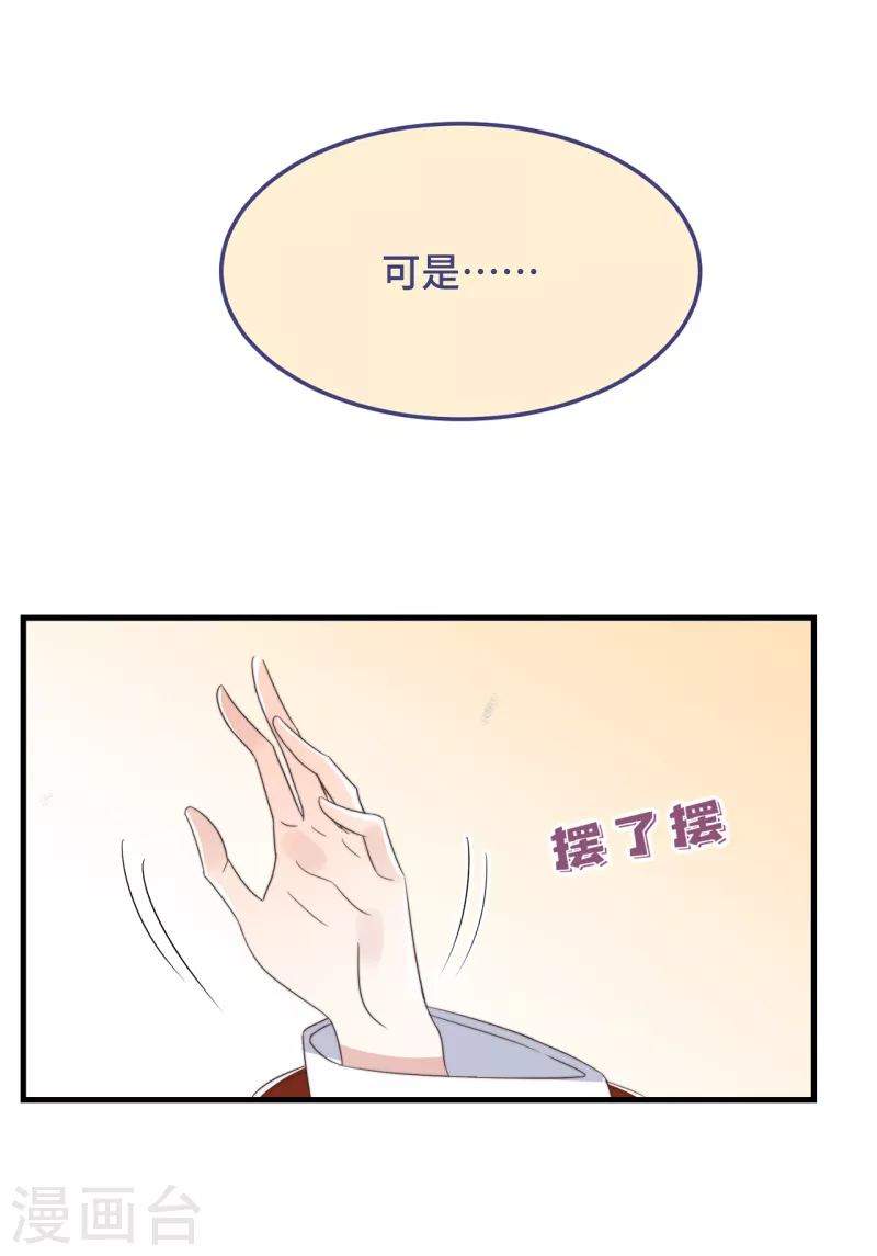 第12话 “鬼屋”旧宅10