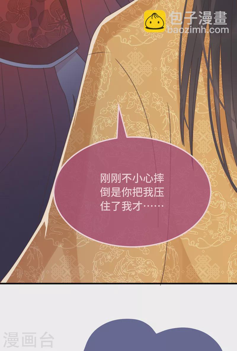 第22话 爱心早餐……呢？7