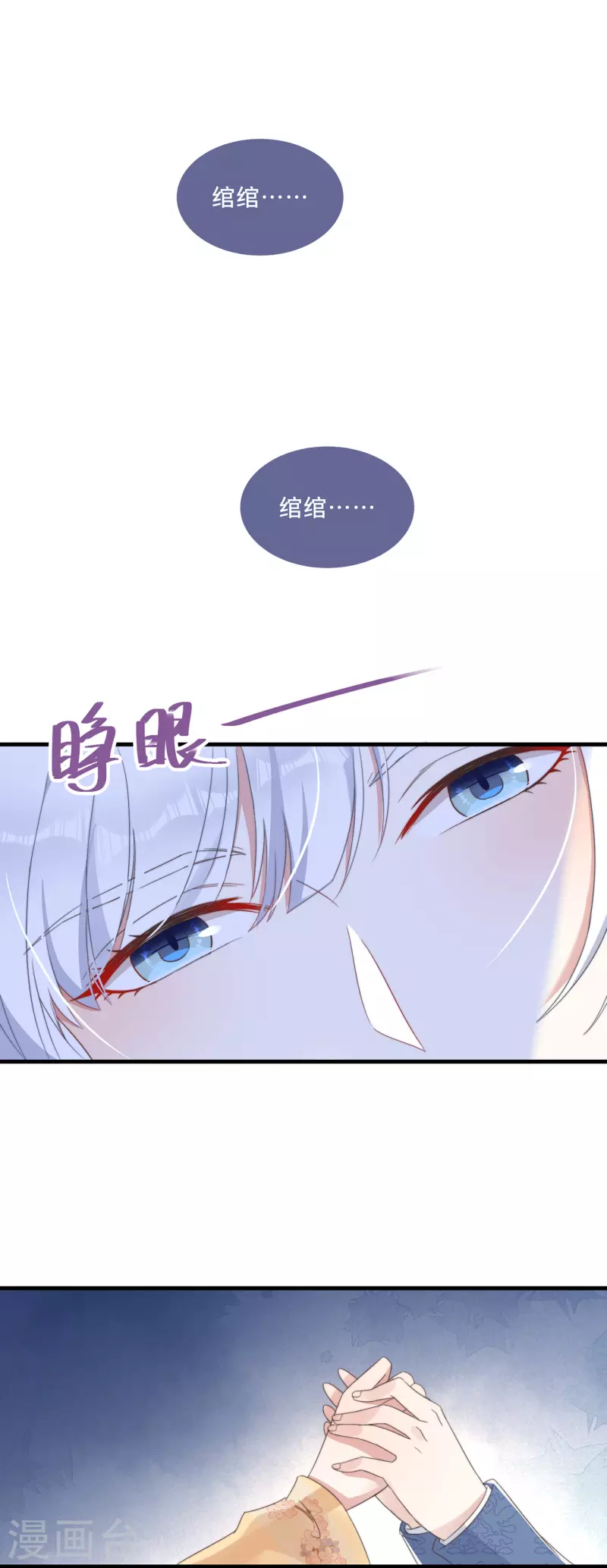 第11话 我才不是野孩子！15