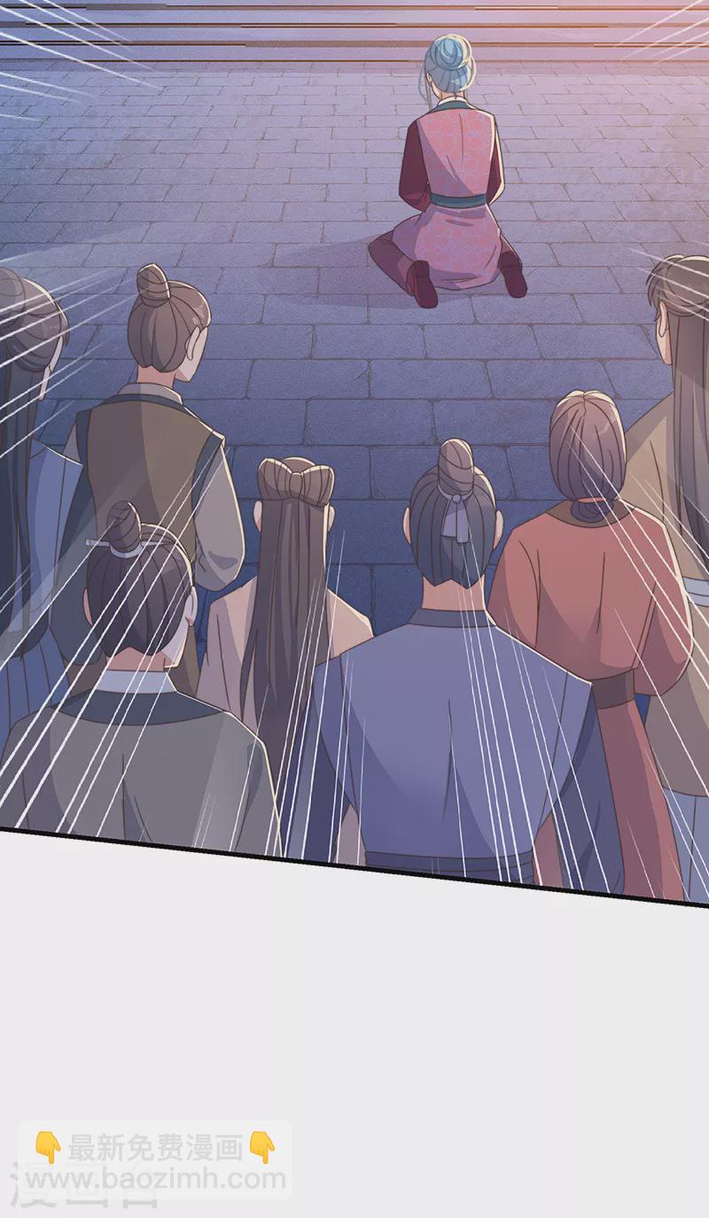 第36话 吃瓜第一线19