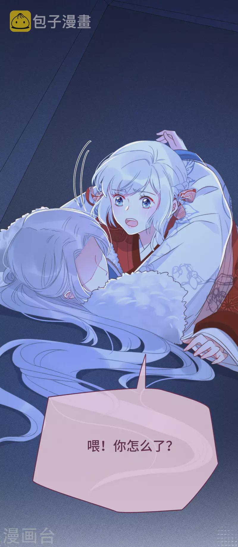 第14话 暖男神秘人4