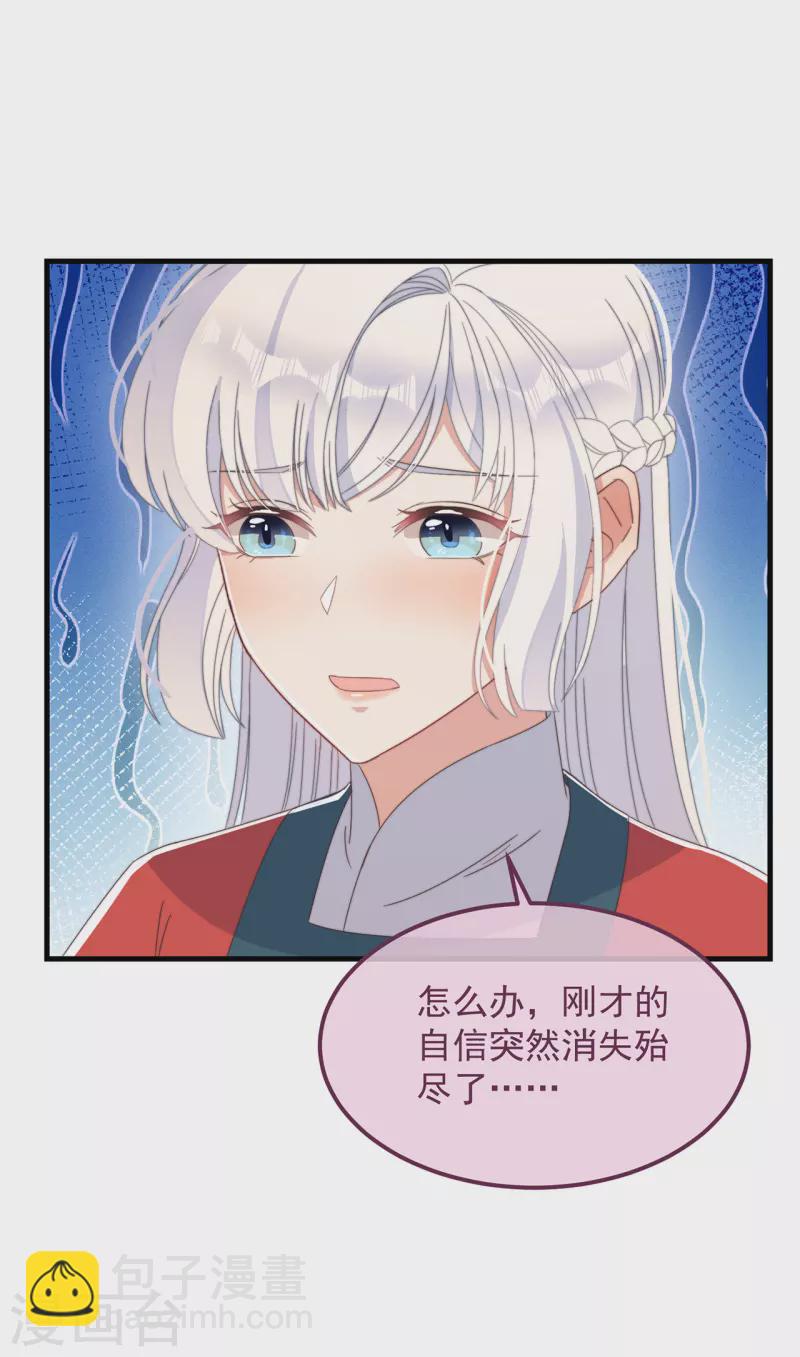 第39话 危险发言28