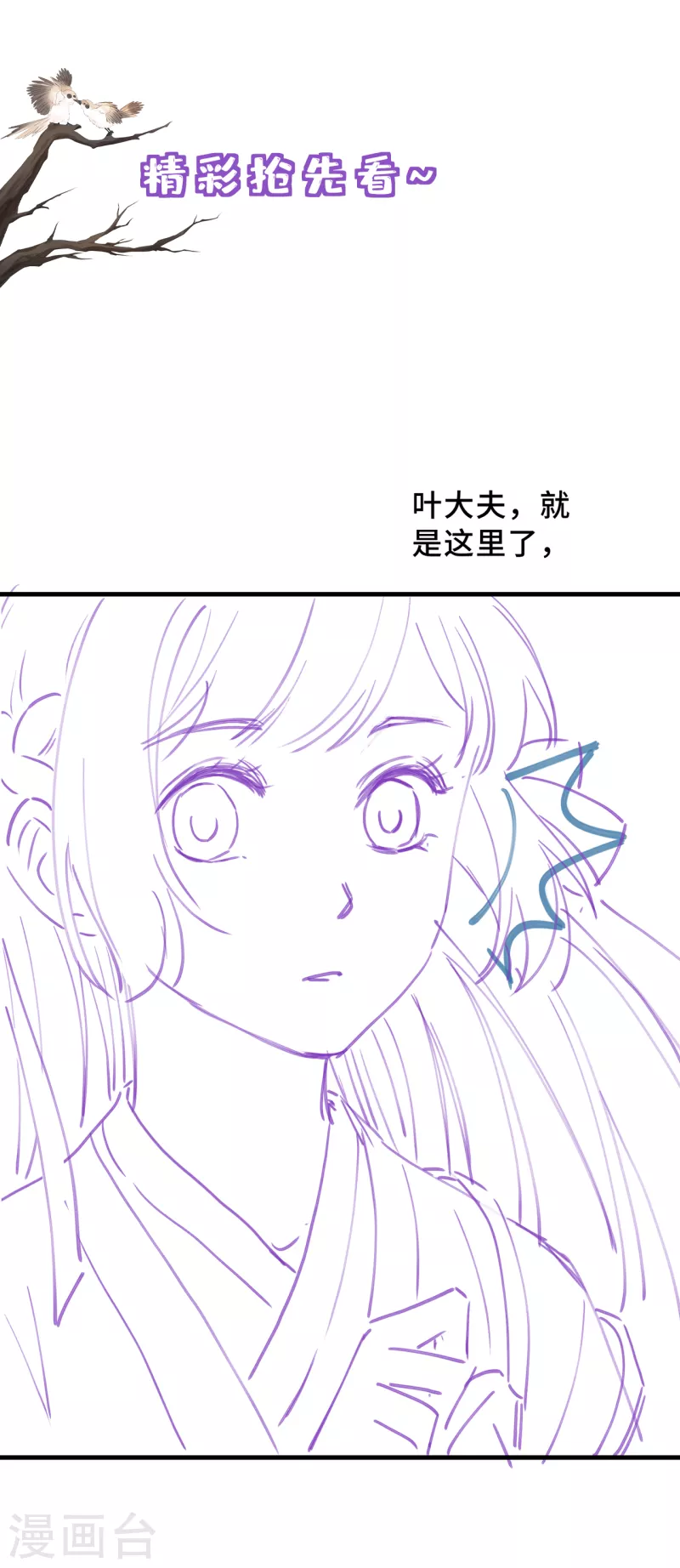 第18话 原谅我吧43