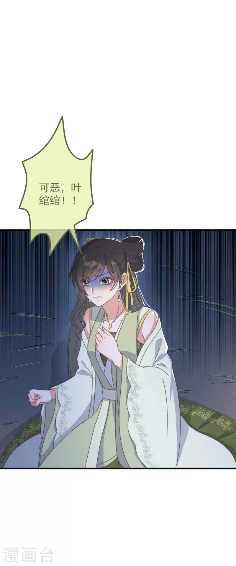 第32话 见家长26