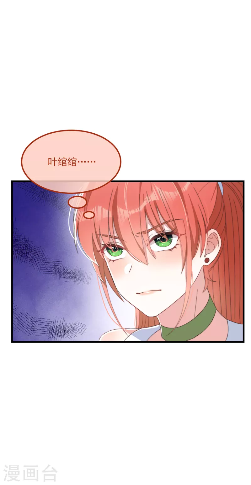 第37话 难言之隐22