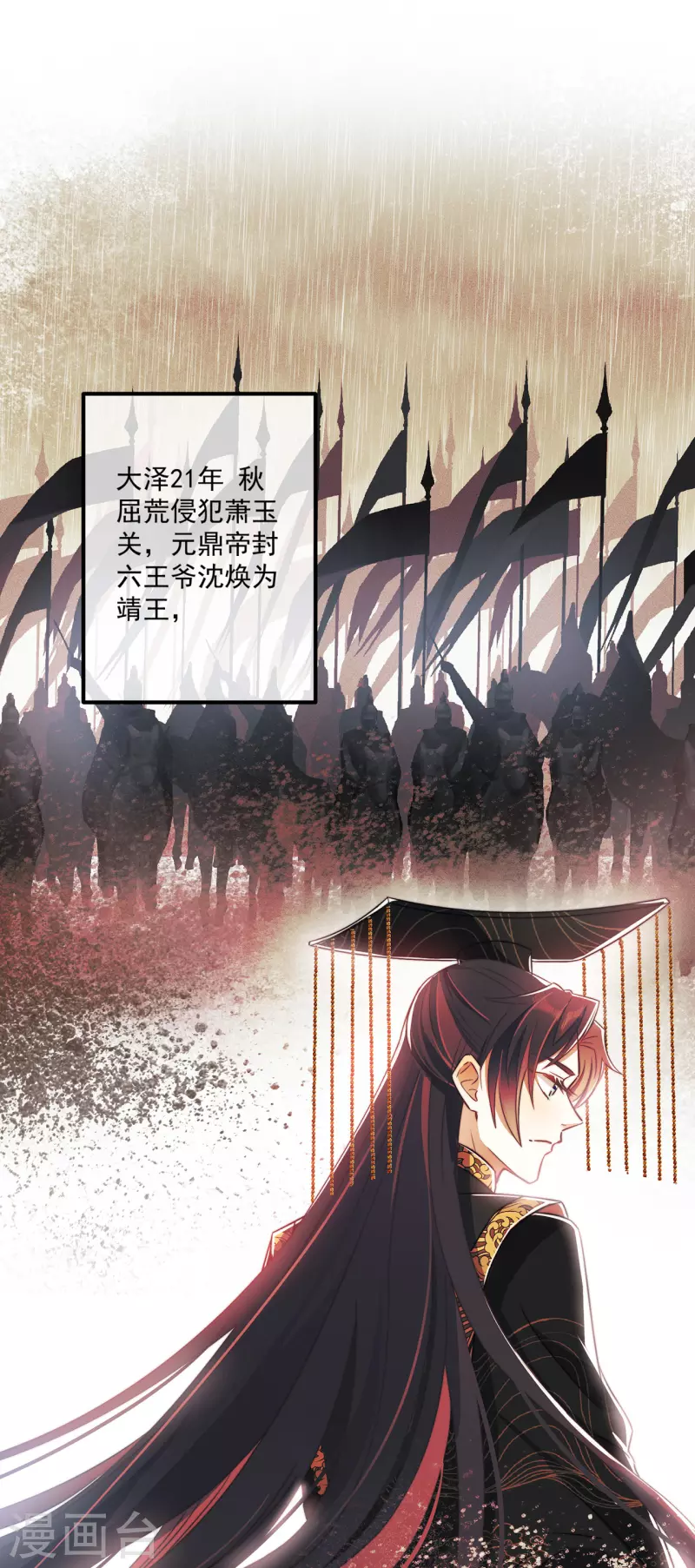 第29话 改写结局26