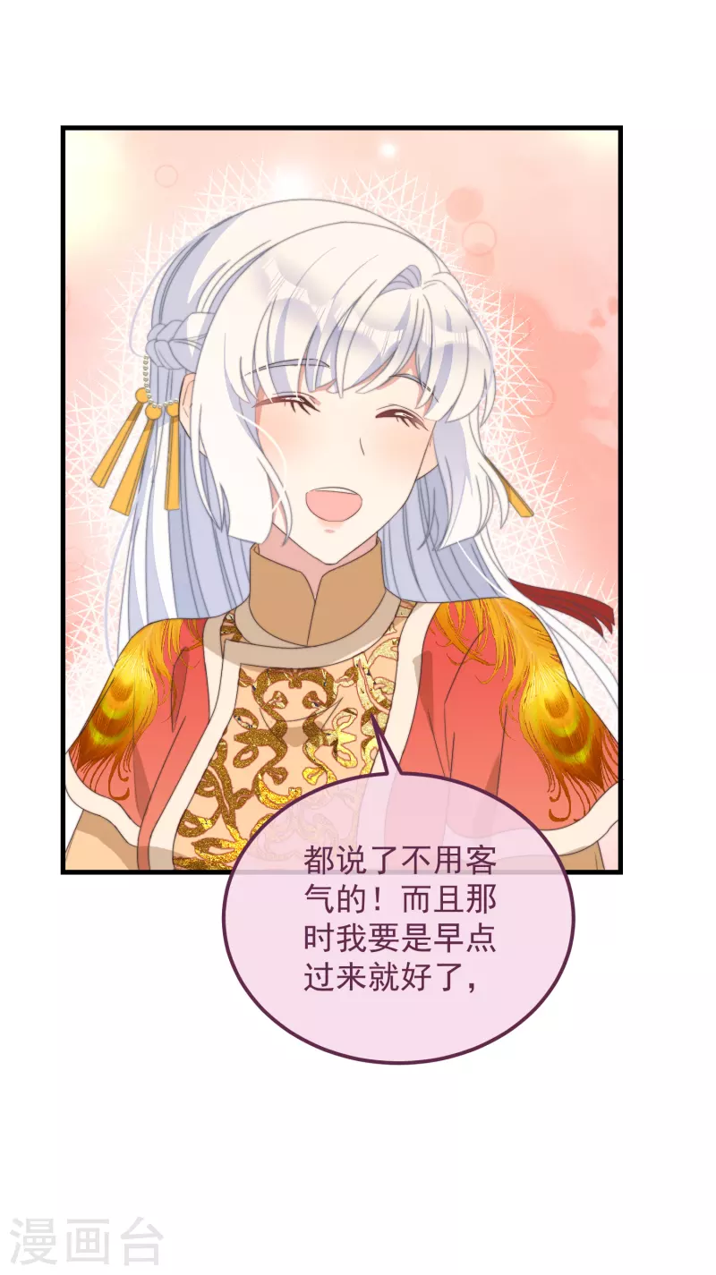 第44话 天机5