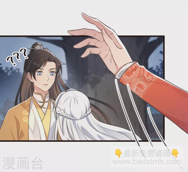 第2话 有色狼啊！52