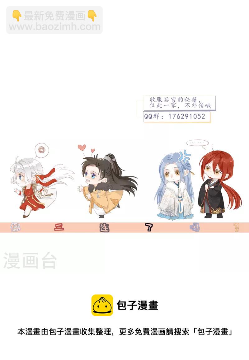第49话 告白40