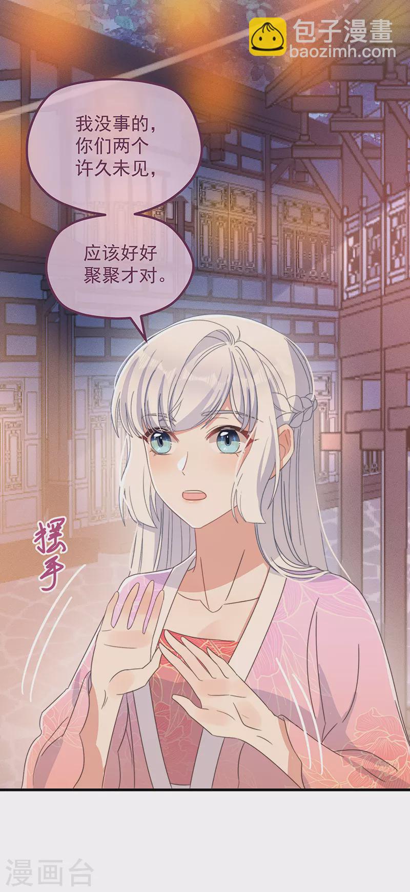 第34话 梦中人23