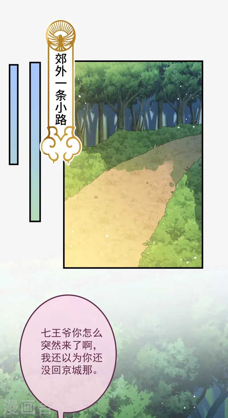 第48话 信物37